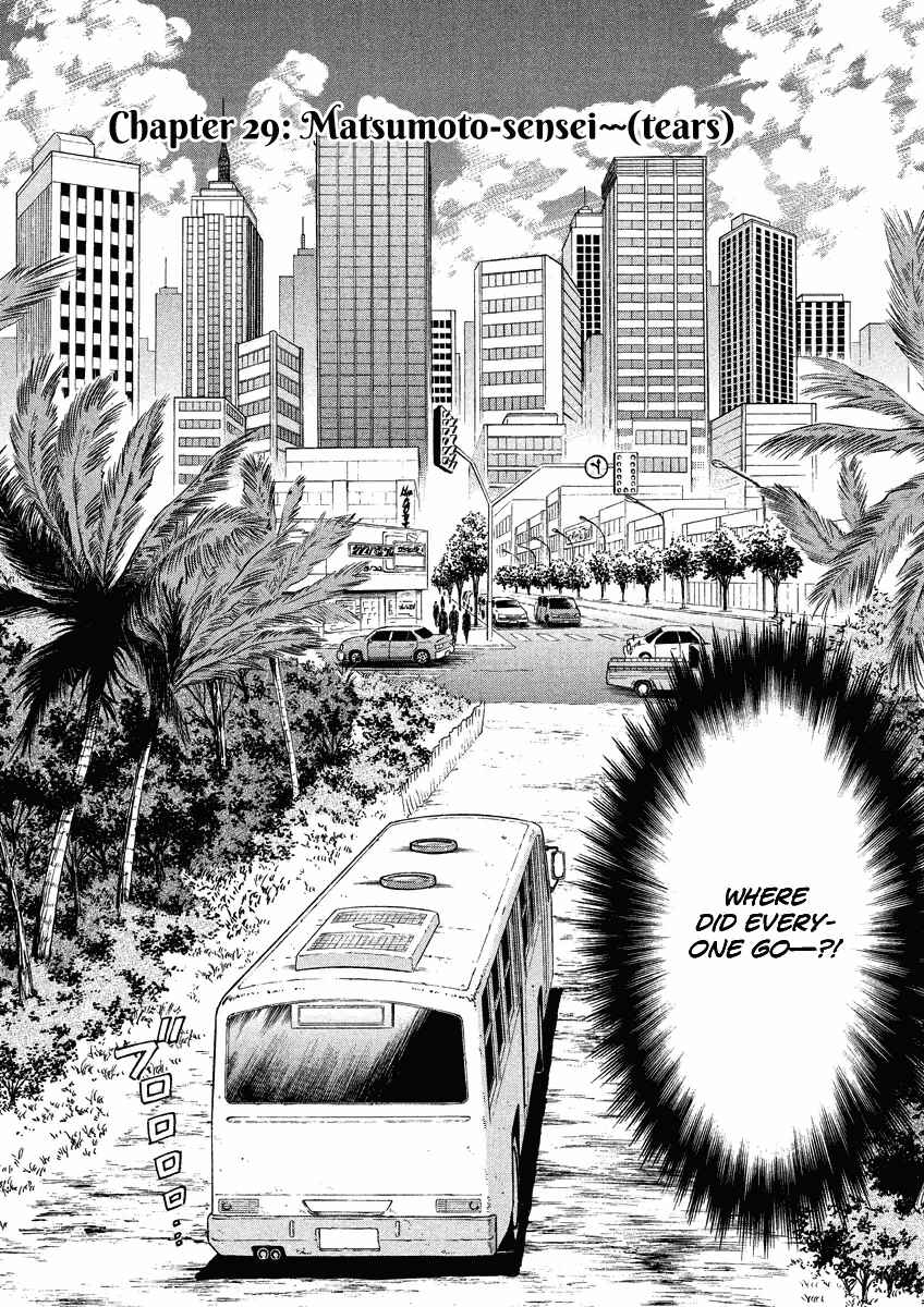 Lost Man Chapter 29 - Page 3