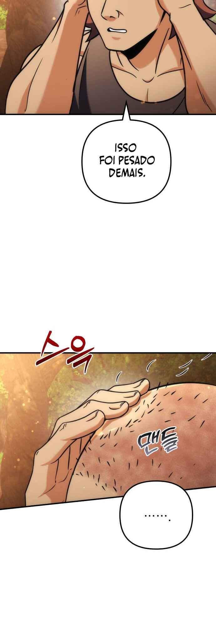 Pungyo ui Yeosin gwa Cheonjae Mangnani Sado-nim Chapter 33 - Page 18