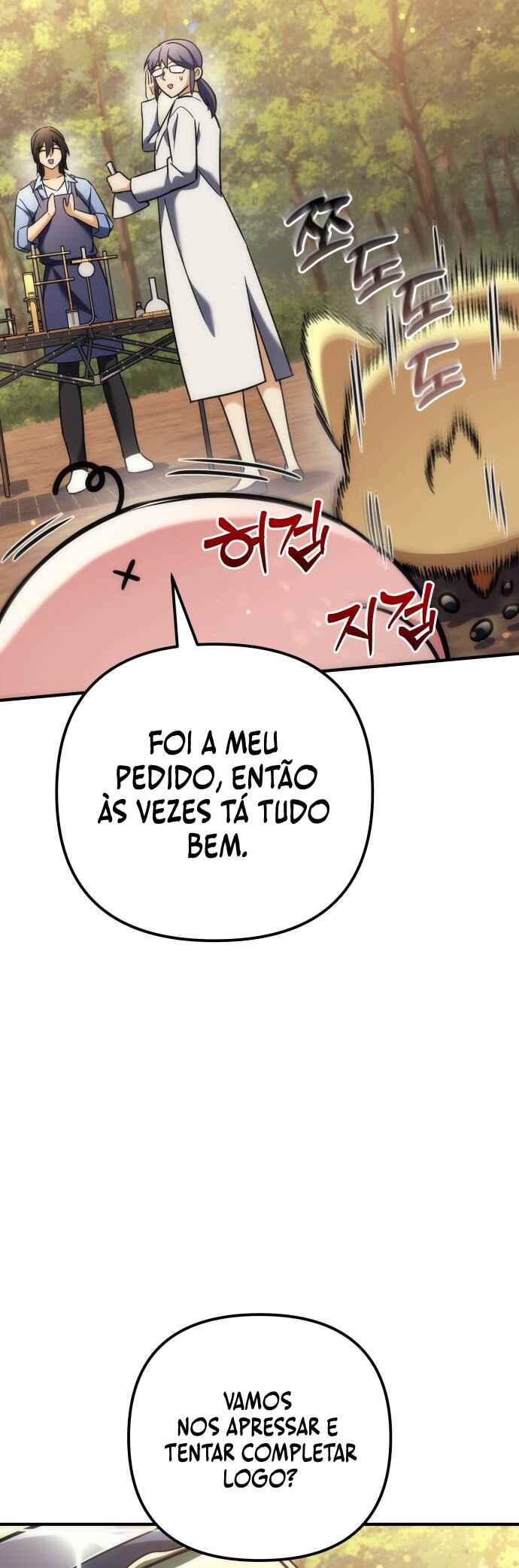Pungyo ui Yeosin gwa Cheonjae Mangnani Sado-nim Chapter 33 - Page 62