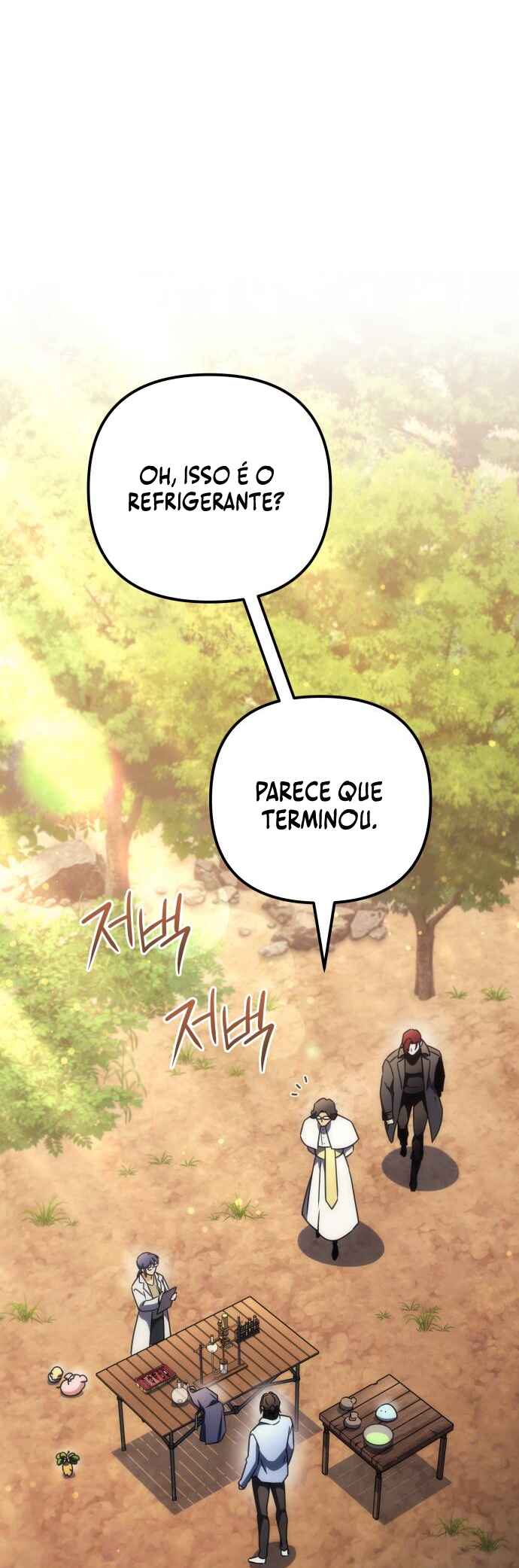 Pungyo ui Yeosin gwa Cheonjae Mangnani Sado-nim Chapter 33 - Page 69