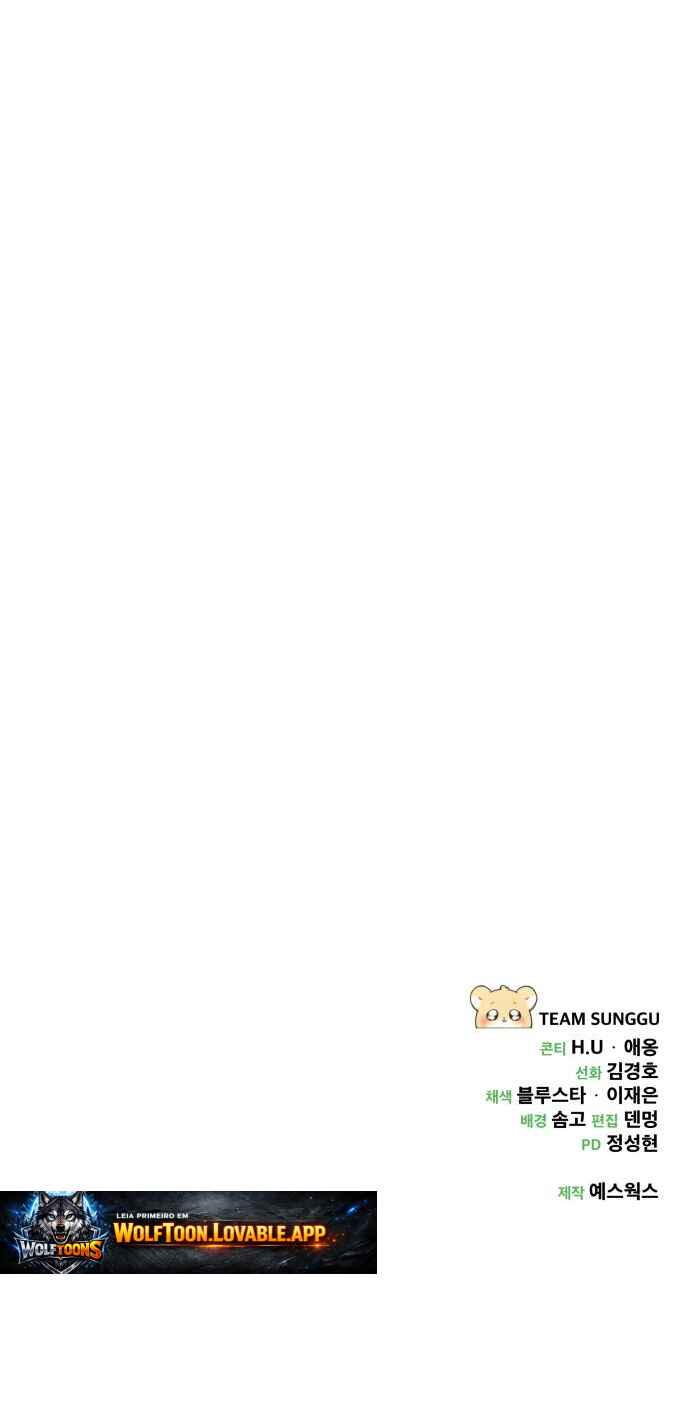 Pungyo ui Yeosin gwa Cheonjae Mangnani Sado-nim Chapter 33 - Page 84