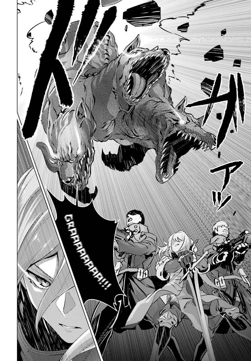Naze Boku no Sekai wo Daremo Oboeteinai no ka? Chapter 13 - Page 20