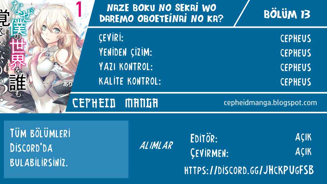 Naze Boku no Sekai wo Daremo Oboeteinai no ka? Chapter 13 - Page 31