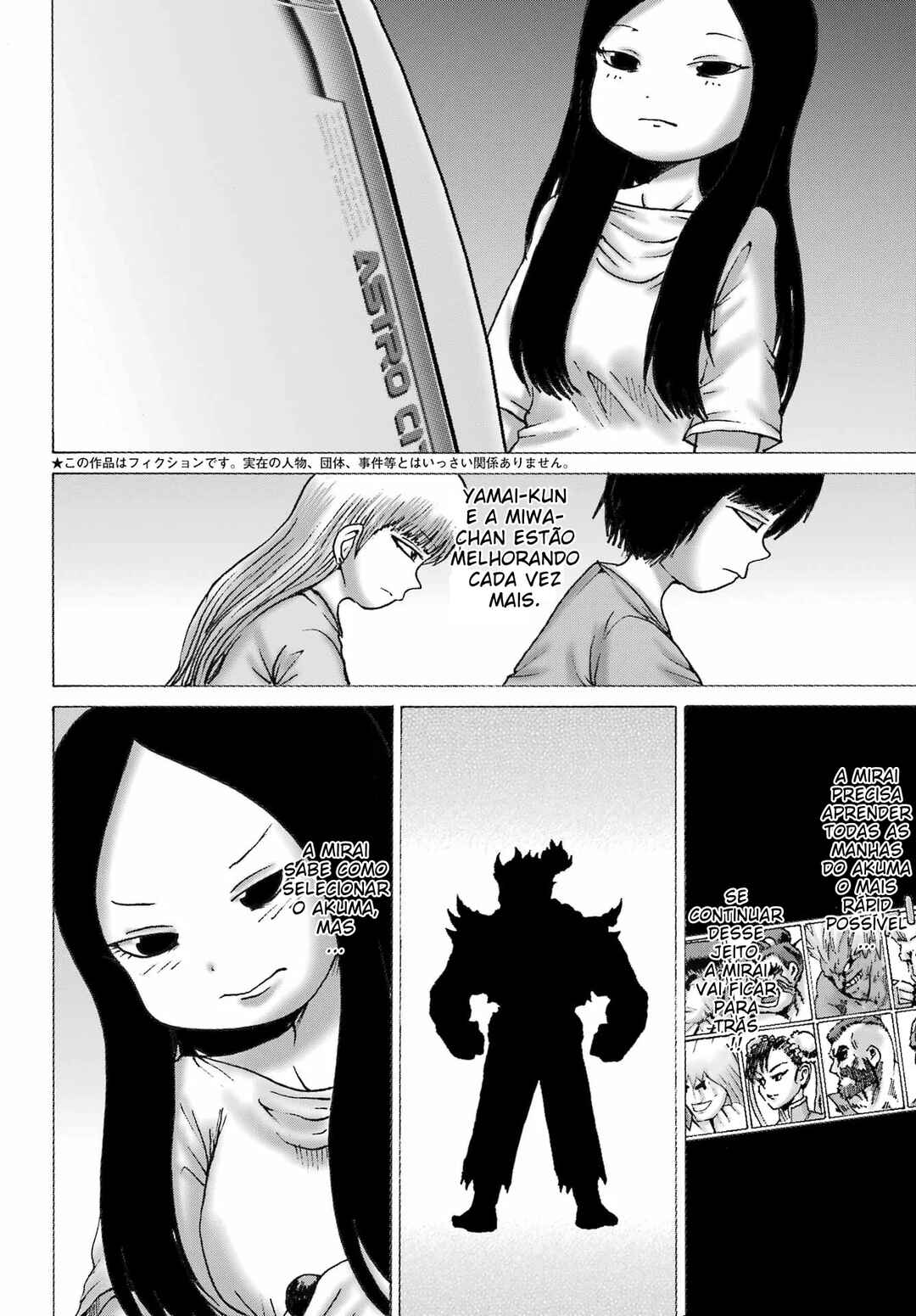 High Score Girl DASH Chapter 45 - Page 3