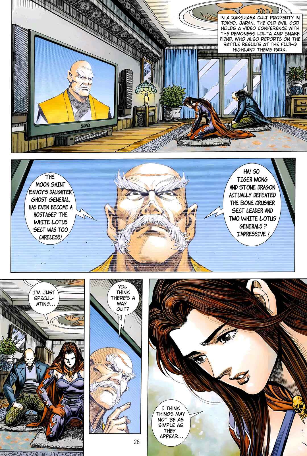 Jīn Zhù Lóng Hǔ Mén Chapter 31 - Page 28