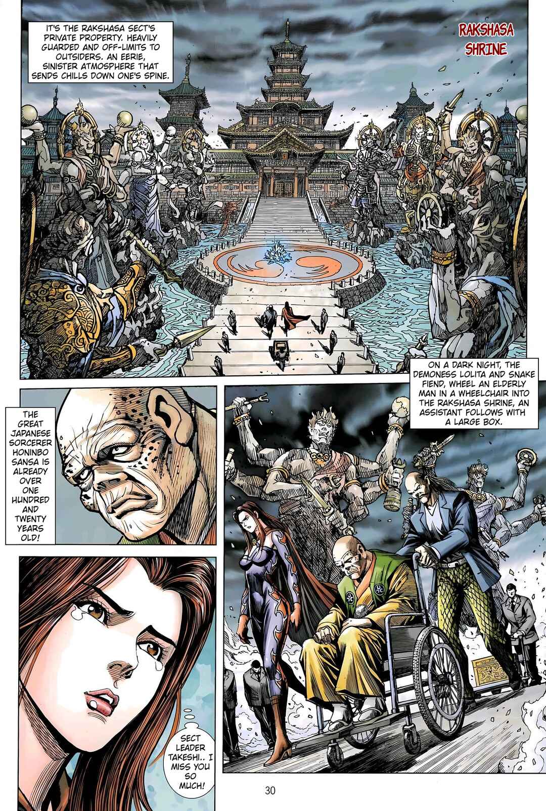 Jīn Zhù Lóng Hǔ Mén Chapter 31 - Page 30