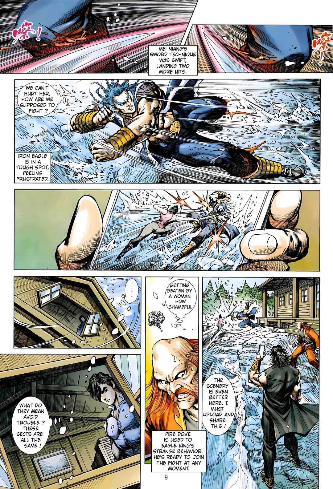 Jīn Zhù Lóng Hǔ Mén Chapter 31 - Page 9