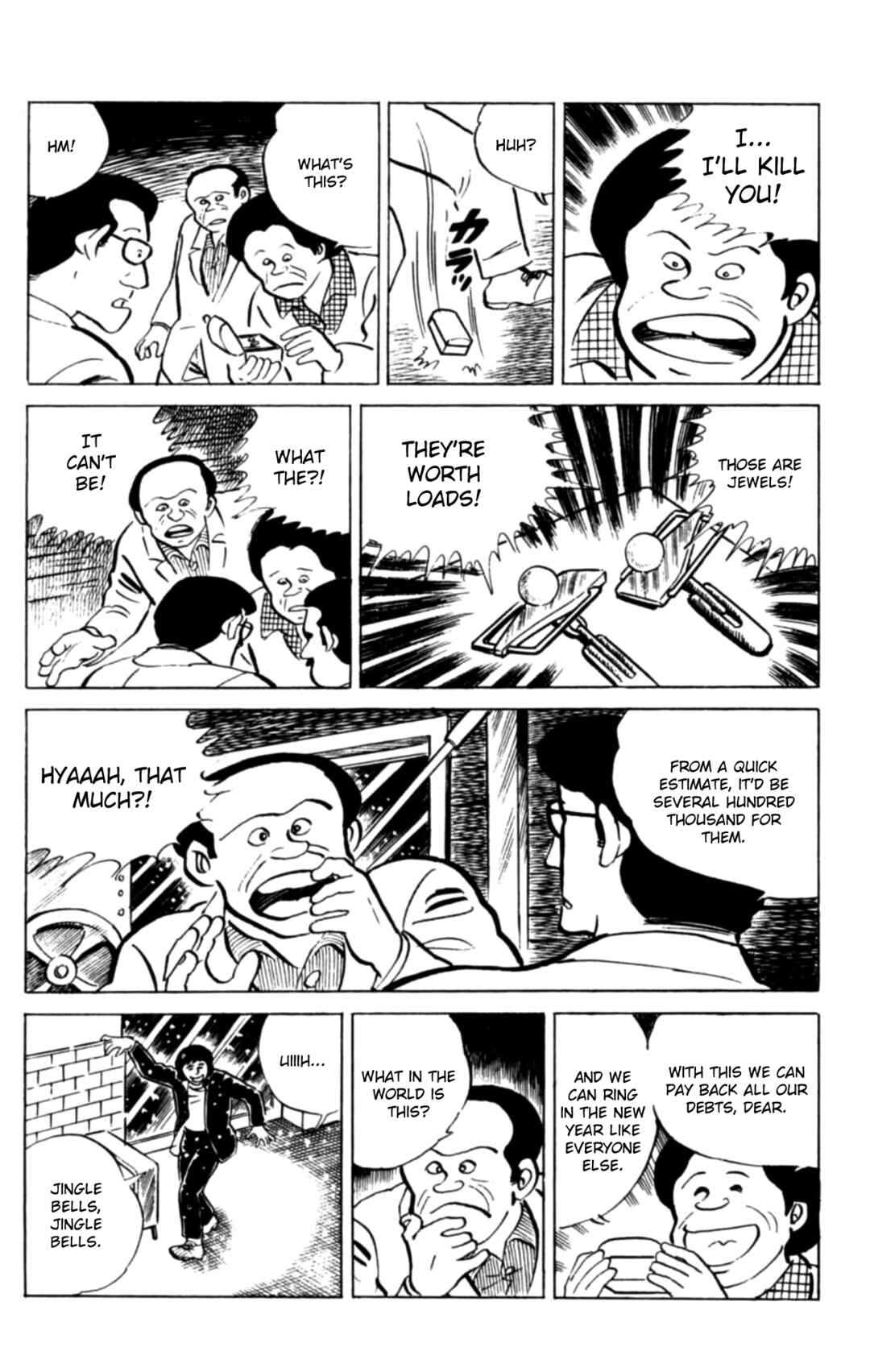 Eko Eko Azarak Chapter 126 - Page 18