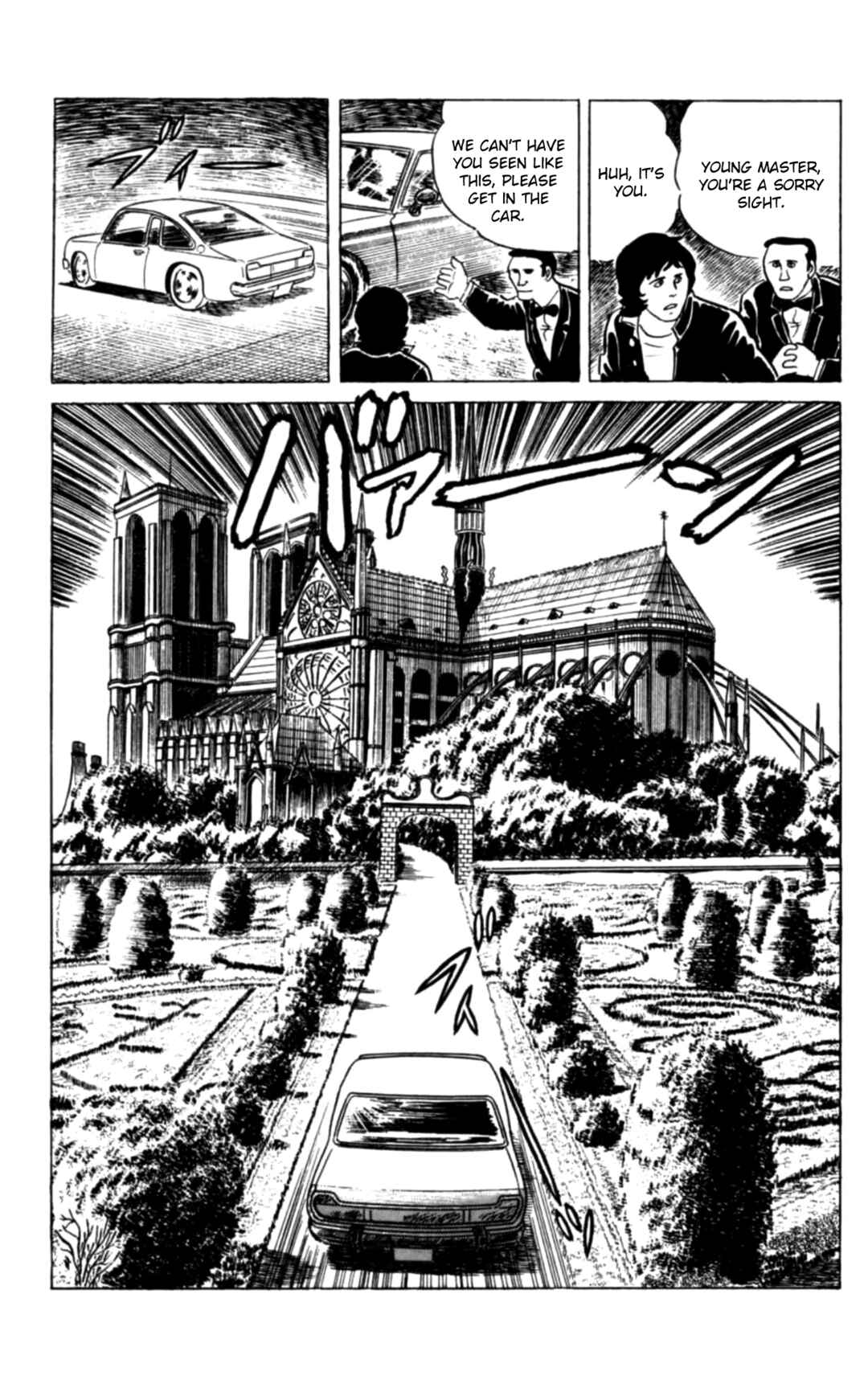 Eko Eko Azarak Chapter 126 - Page 19