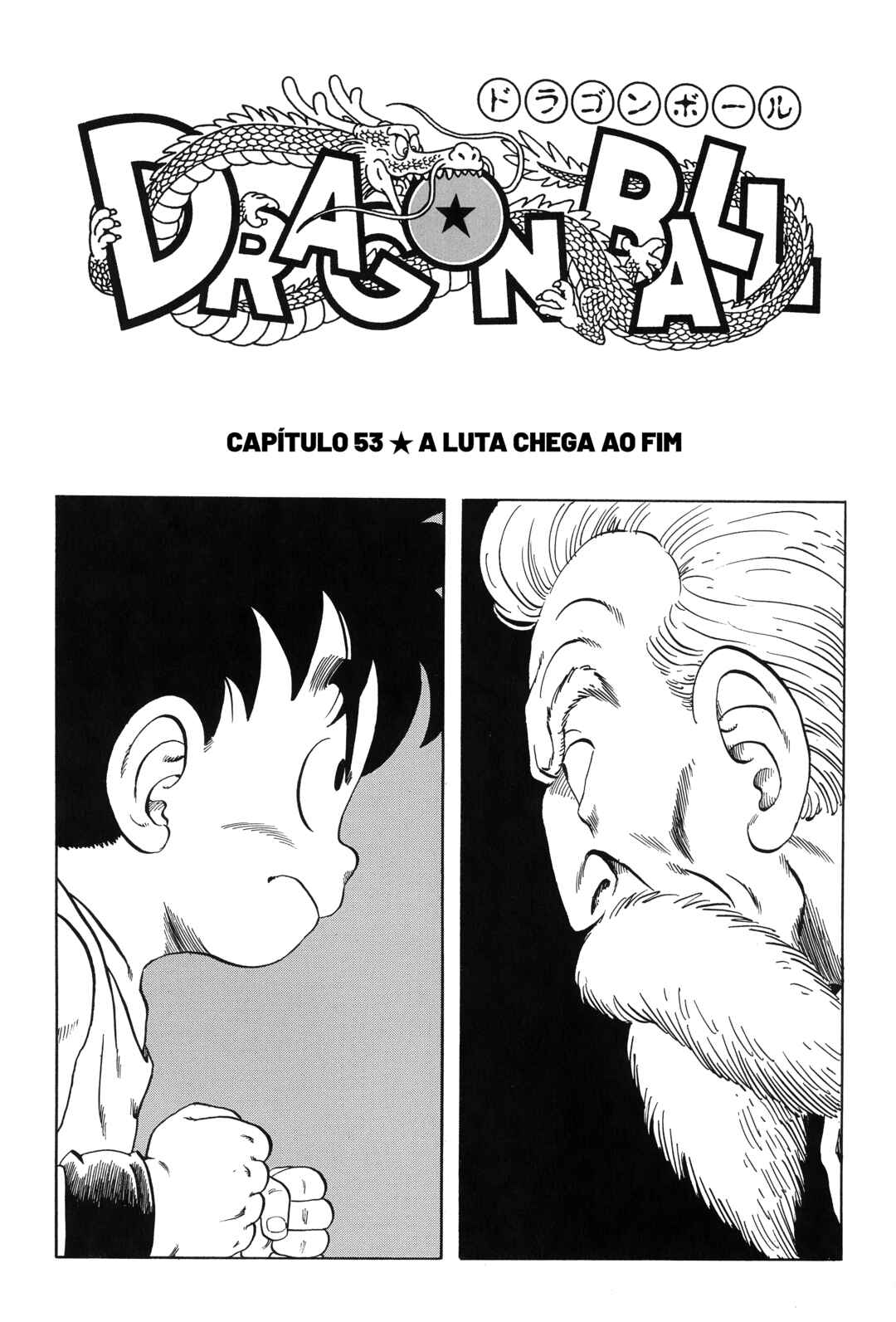 Dragon Ball Chapter 53 - Page 1