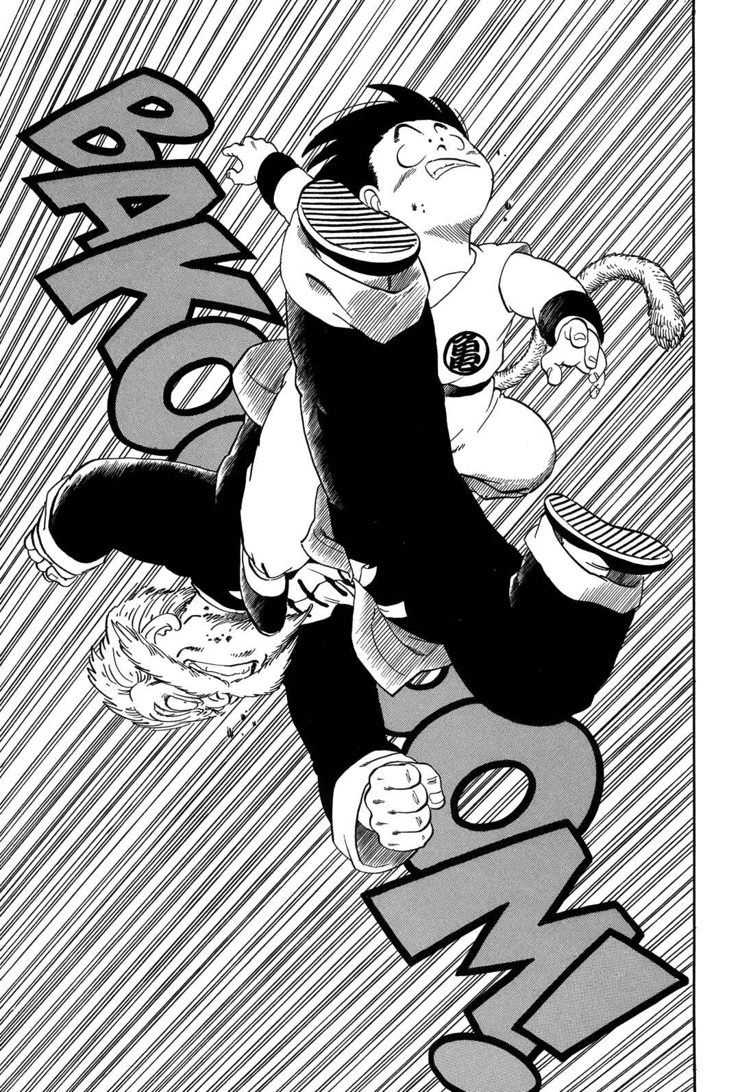 Dragon Ball Chapter 53 - Page 5