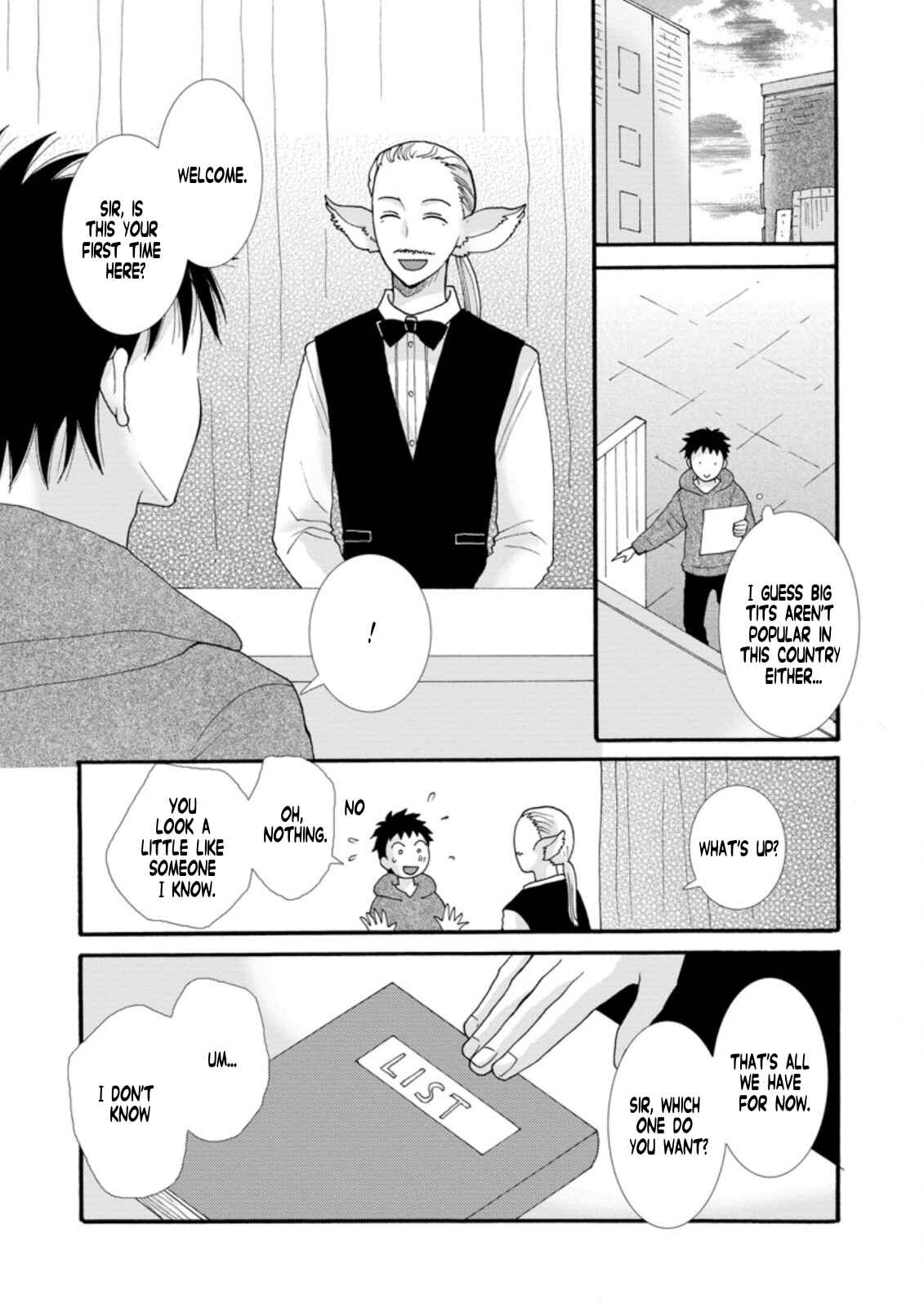 Ataerareta Skill wo Tsukatte Kasei de Isekai Bijotachi to Ichaicha shitai Chapter 5.3 - Page 3