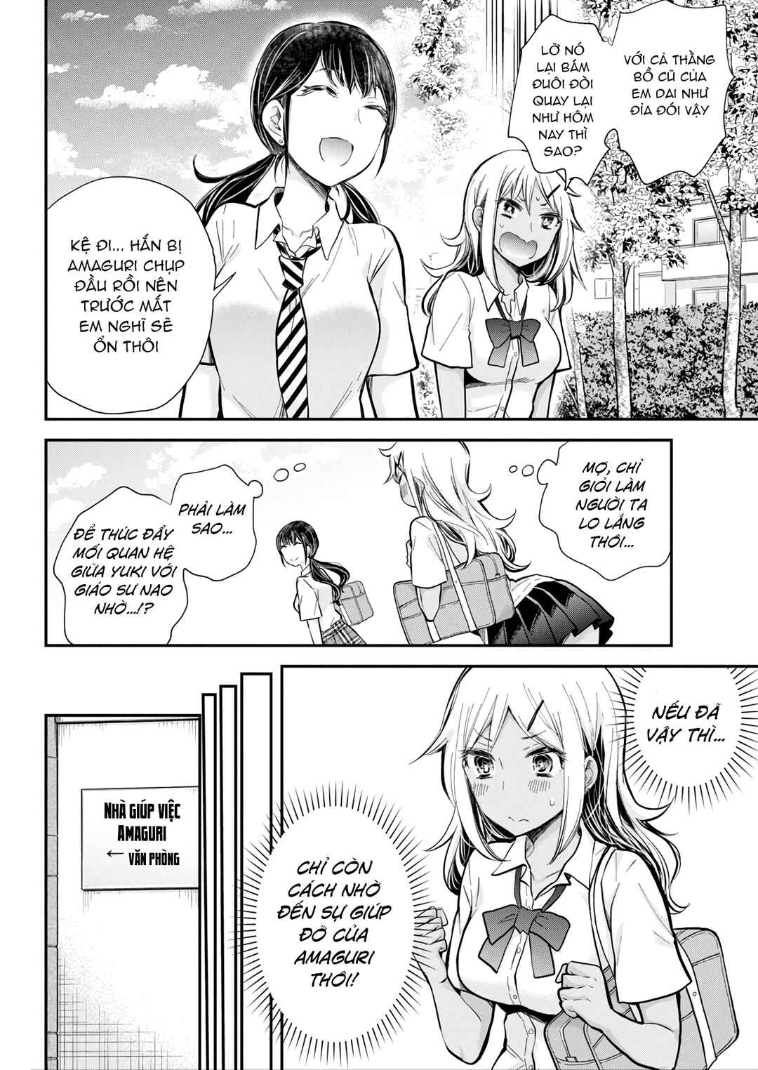 Henjo ~Hen na Joshi Kousei Amaguri Senko~ Chapter 123 - Page 13