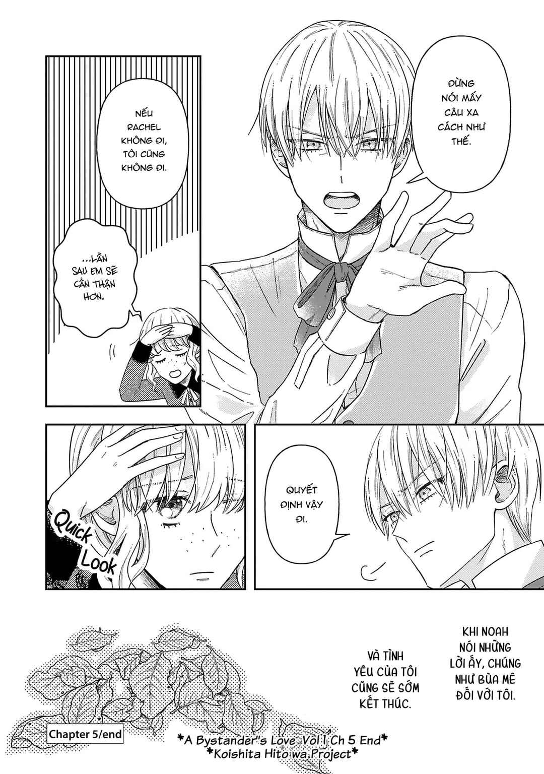 Boukansha no Koi Chapter 5 - Page 35