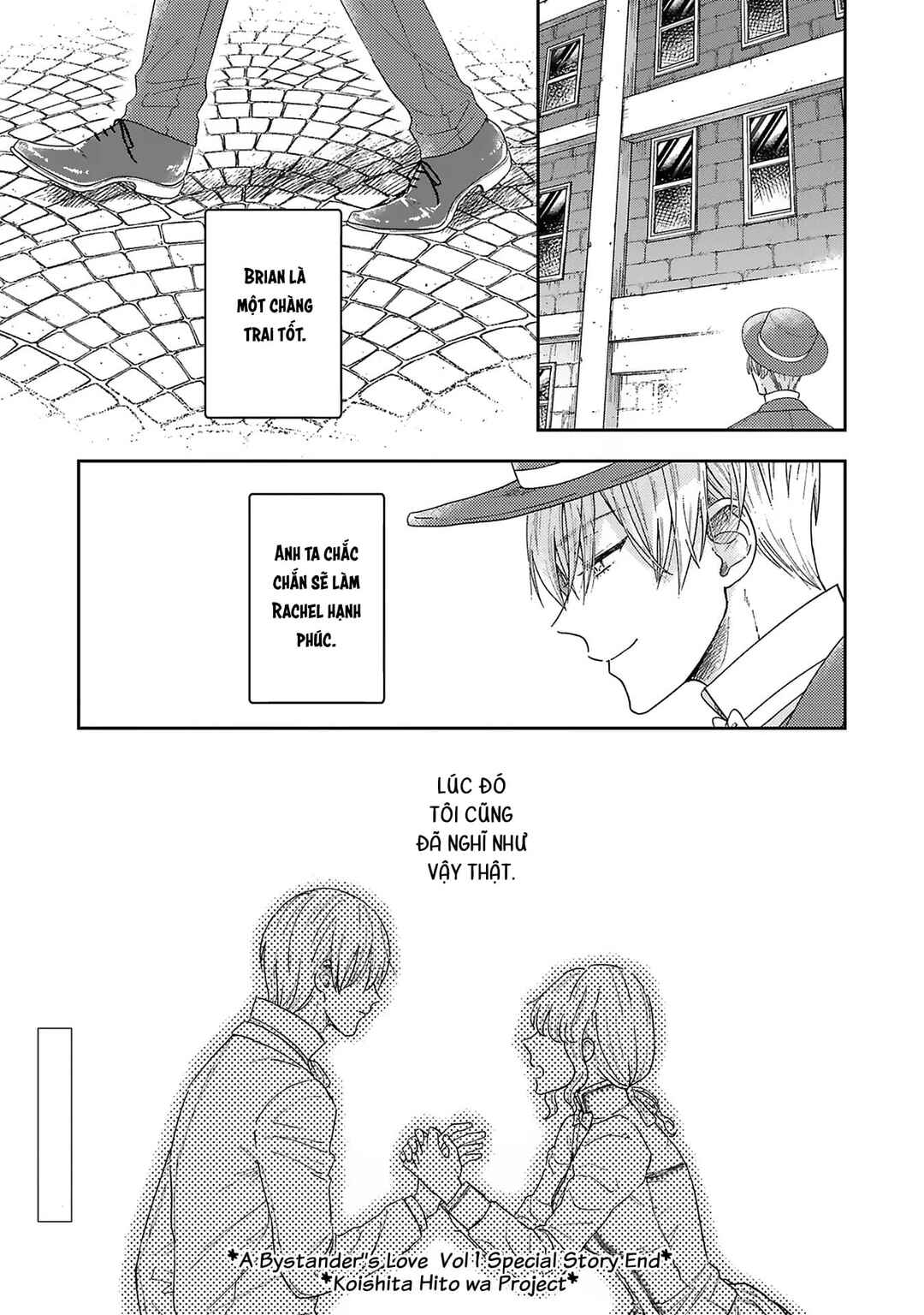 Boukansha no Koi Chapter 5 - Page 42