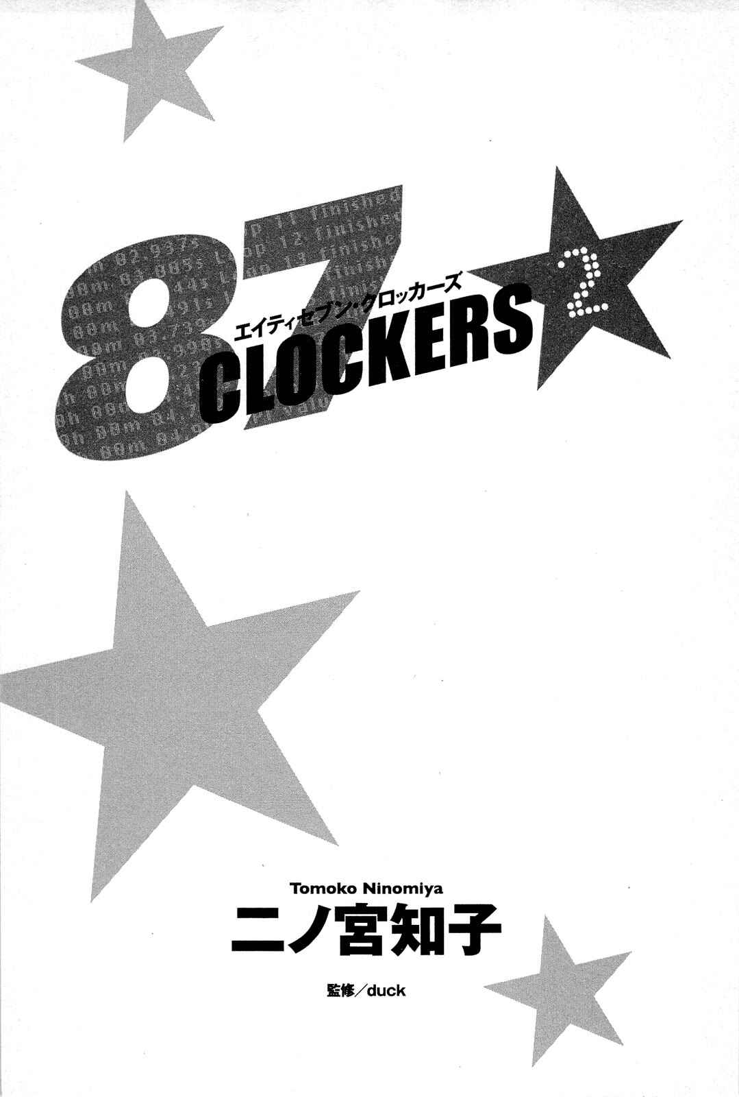 87CLOCKERS Chapter 6 - Page 2