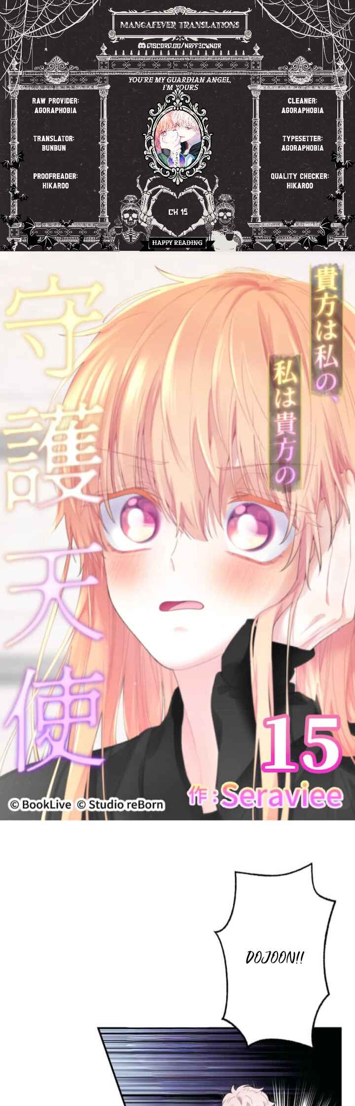 Neo-neun Na-ui Na-neun Neo-ui Suhocheonsa Chapter 15 - Page 1