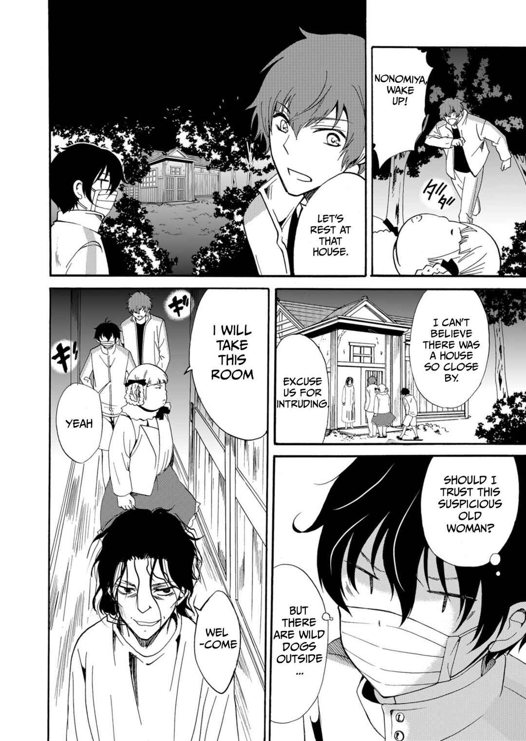 Ningyou Touge Chapter 42 - Page 15