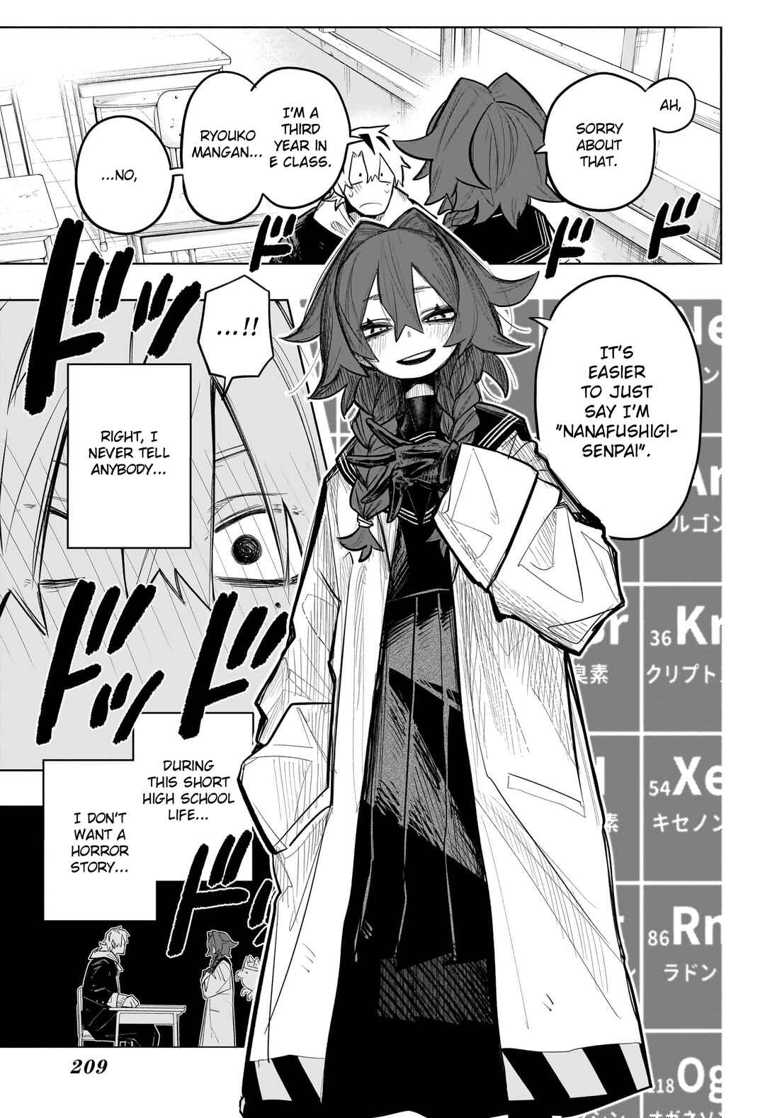 Nanafushigi-senpai to Tetsujin-kun Chapter ? - Page 11