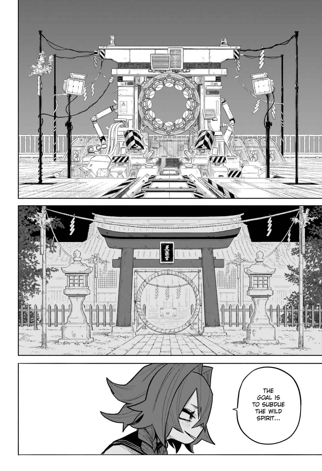 Nanafushigi-senpai to Tetsujin-kun Chapter ? - Page 22