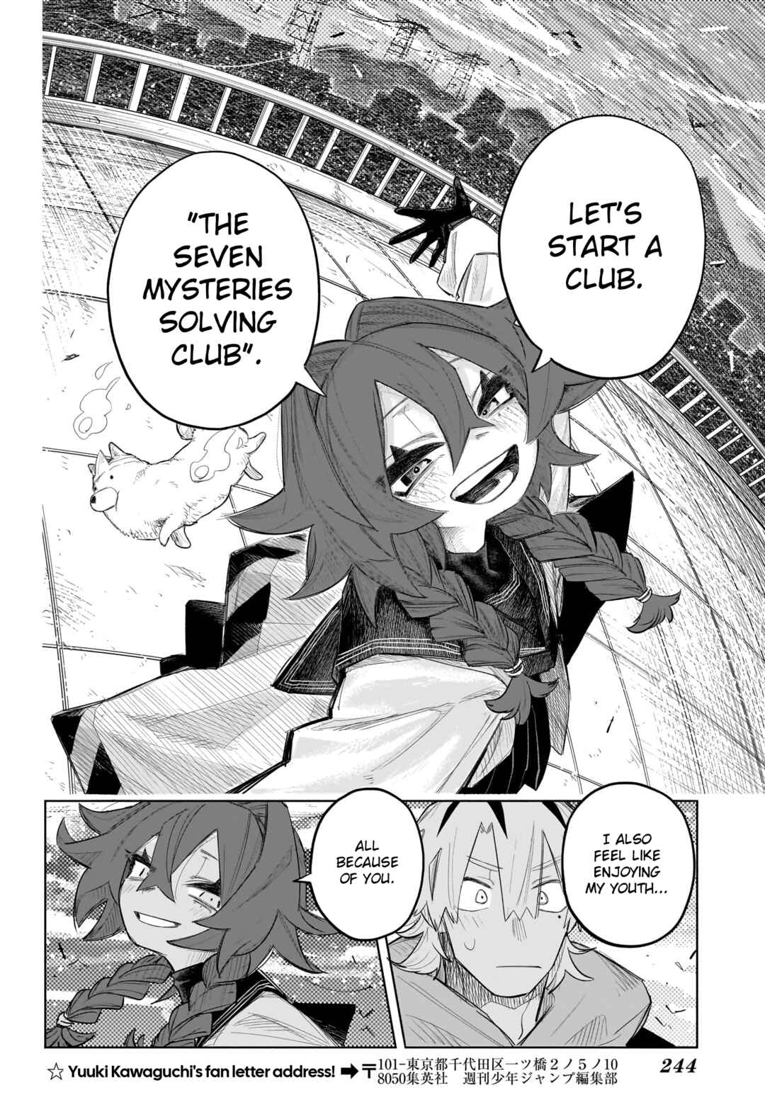 Nanafushigi-senpai to Tetsujin-kun Chapter ? - Page 44