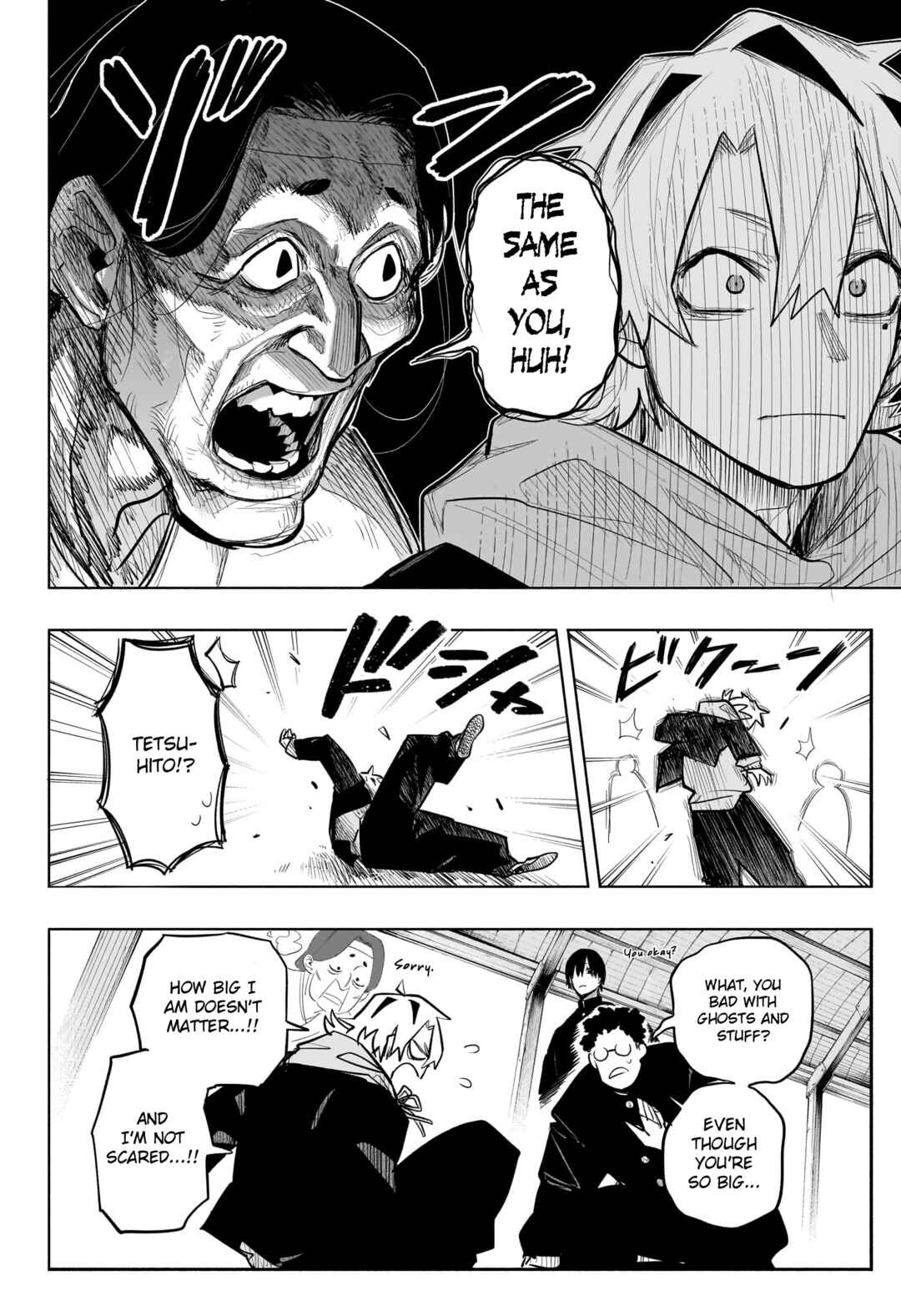 Nanafushigi-senpai to Tetsujin-kun Chapter ? - Page 6