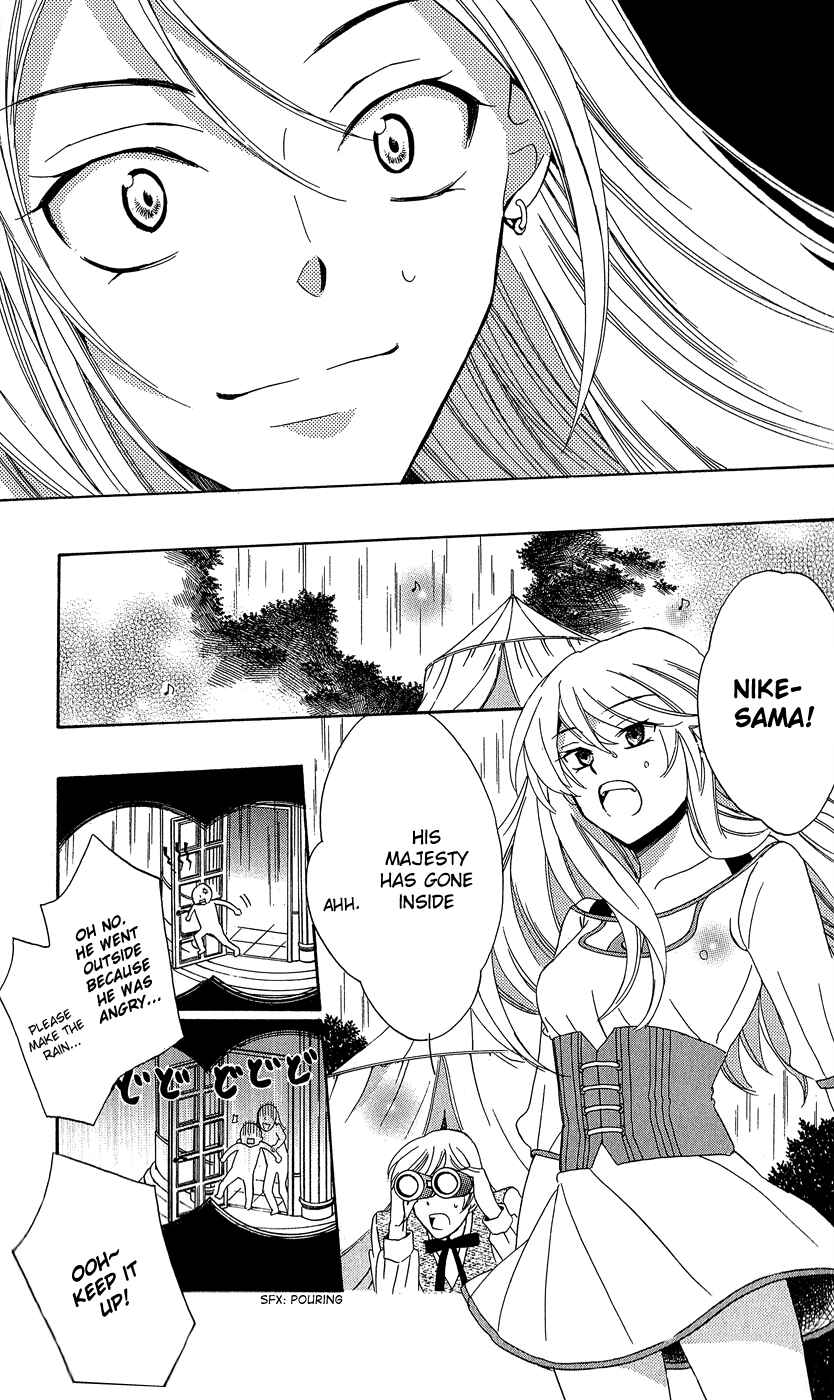 Soredemo Sekai wa Utsukushii Chapter 10 - Page 12