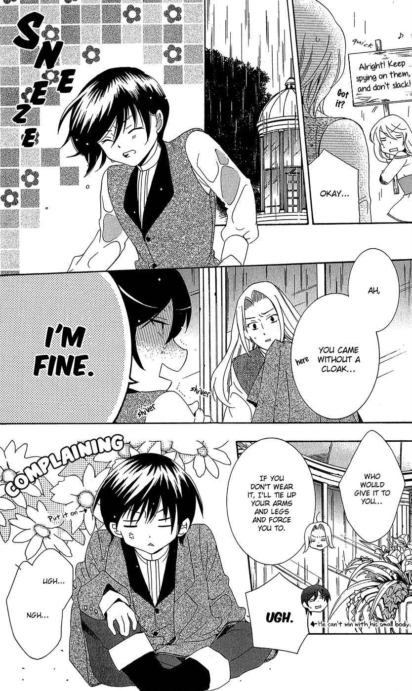 Soredemo Sekai wa Utsukushii Chapter 10 - Page 13