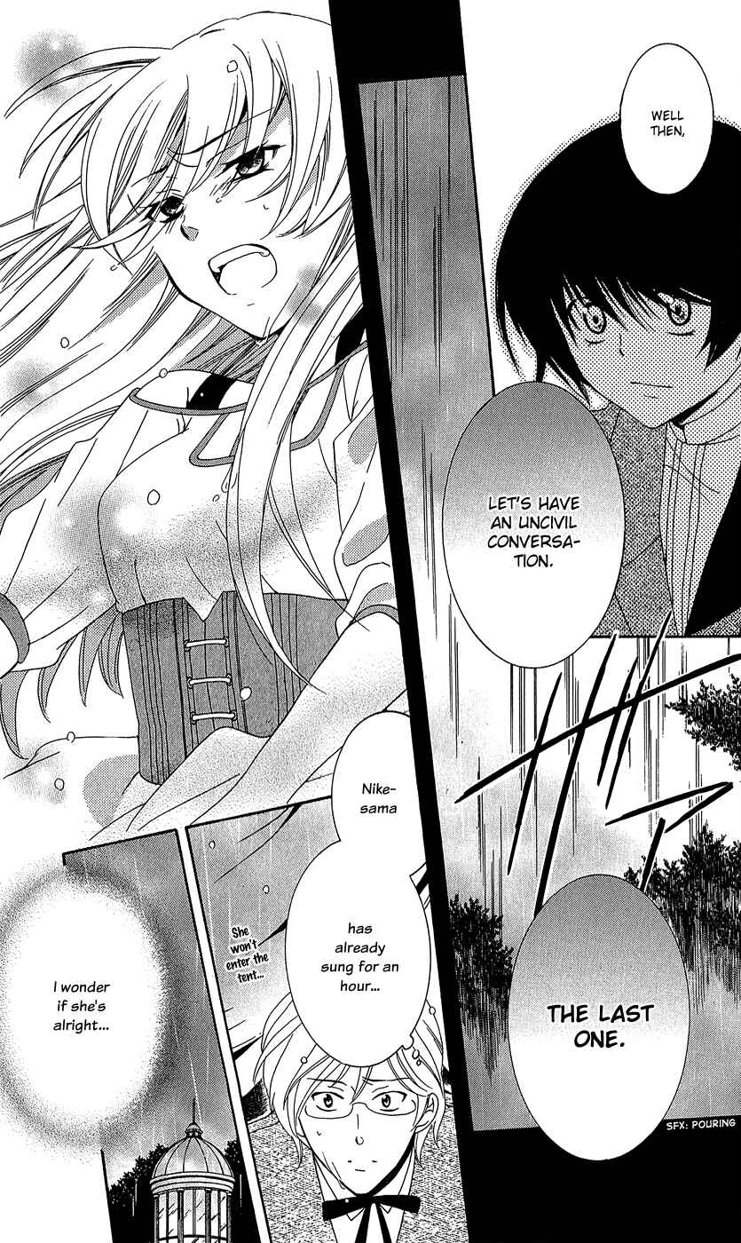 Soredemo Sekai wa Utsukushii Chapter 10 - Page 15