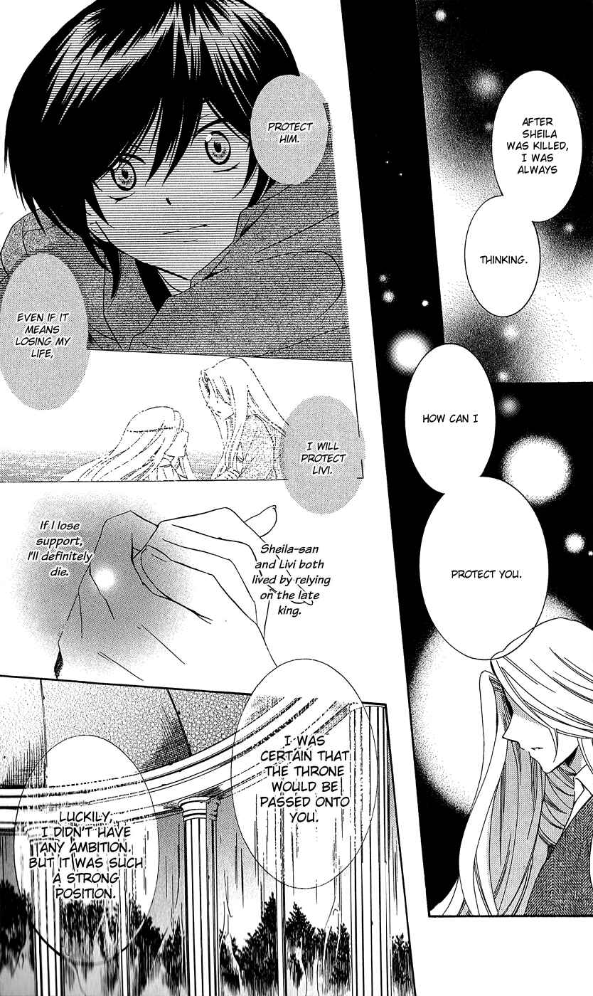 Soredemo Sekai wa Utsukushii Chapter 10 - Page 16