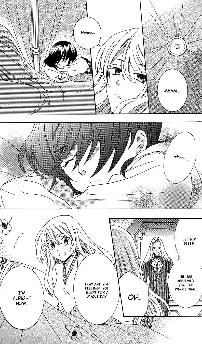 Soredemo Sekai wa Utsukushii Chapter 10 - Page 27