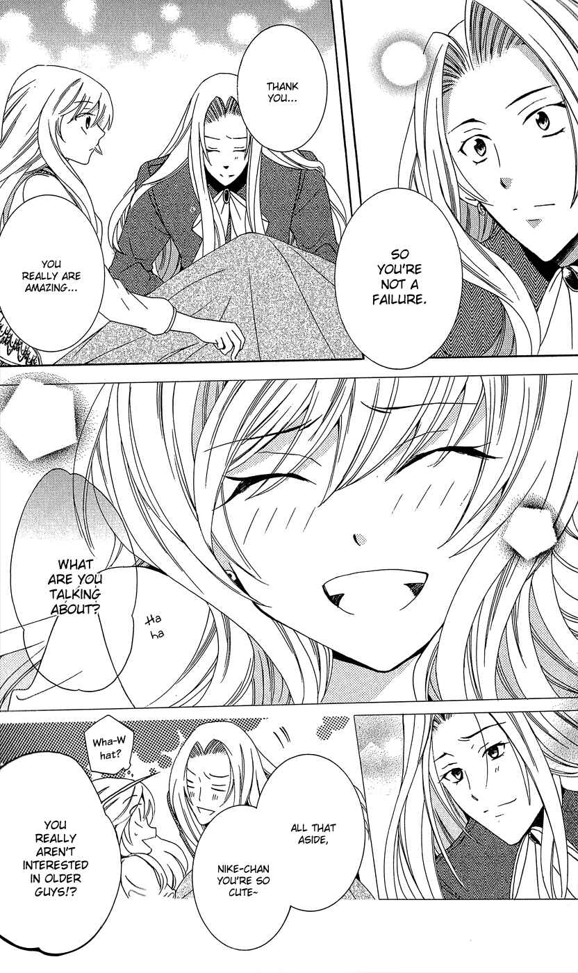 Soredemo Sekai wa Utsukushii Chapter 10 - Page 29