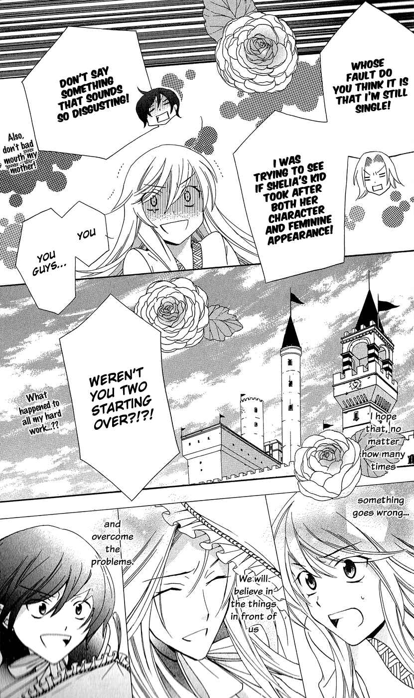 Soredemo Sekai wa Utsukushii Chapter 10 - Page 31