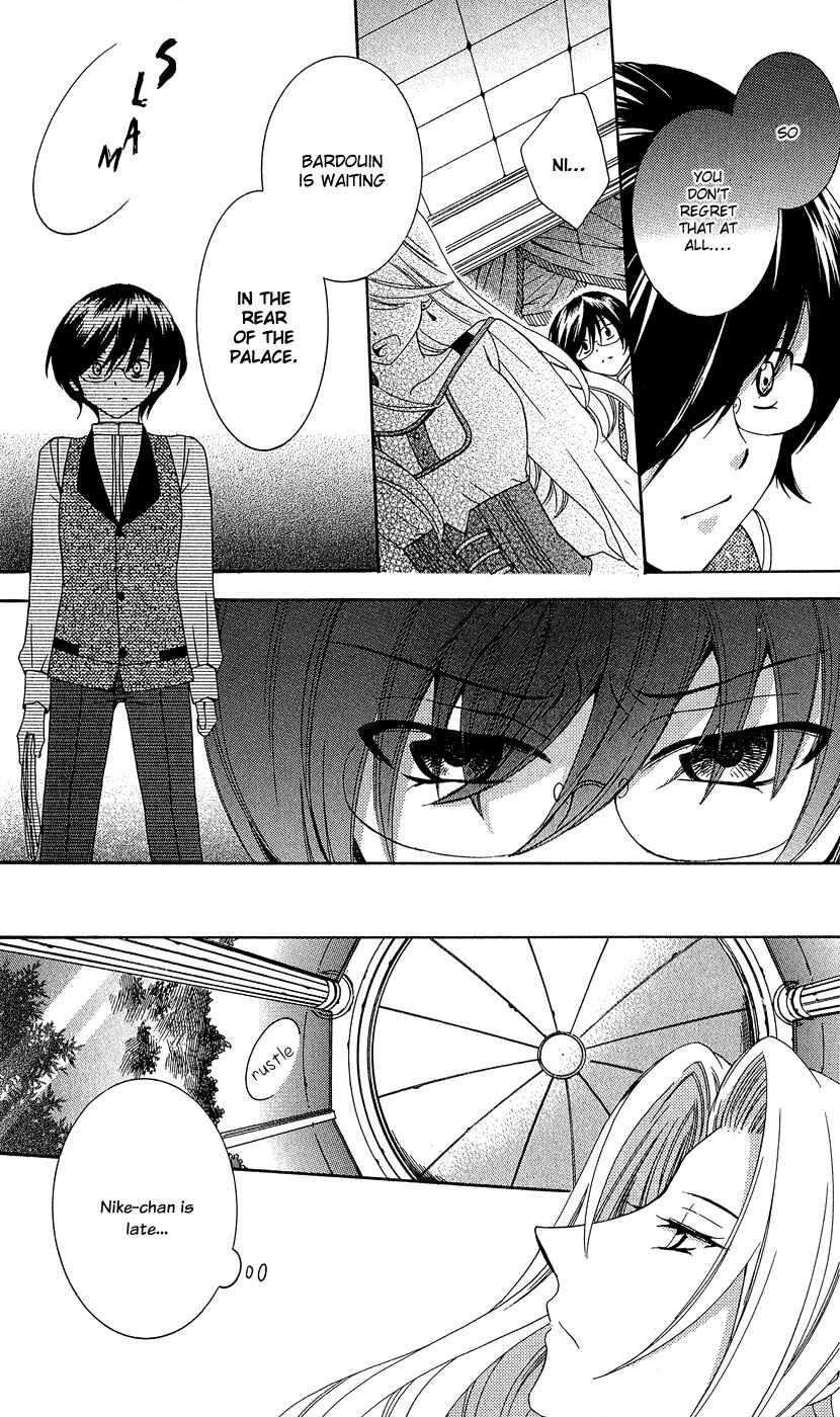 Soredemo Sekai wa Utsukushii Chapter 10 - Page 9