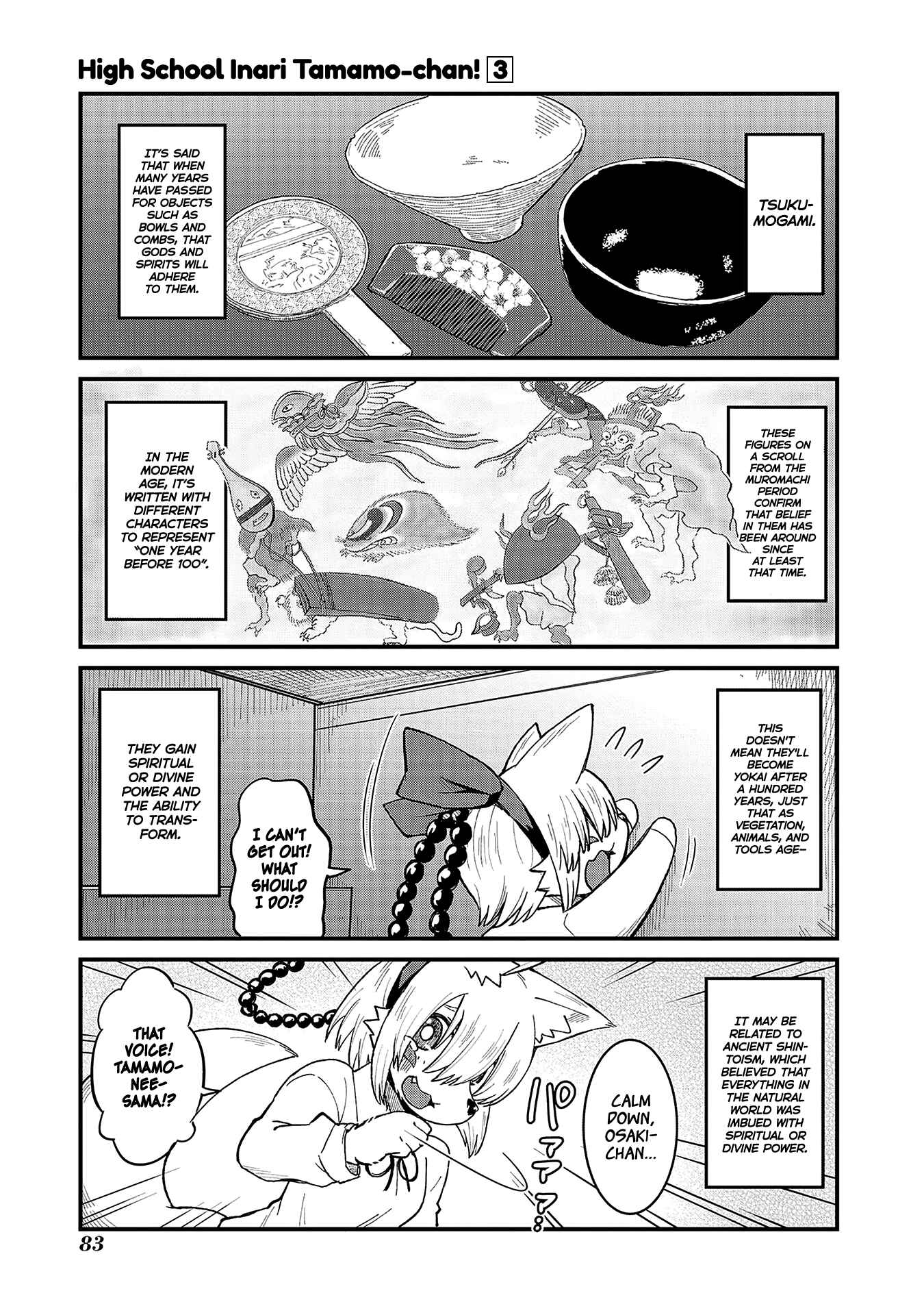 Tamamo-chan’s a Fox! Chapter 41 - Page 1