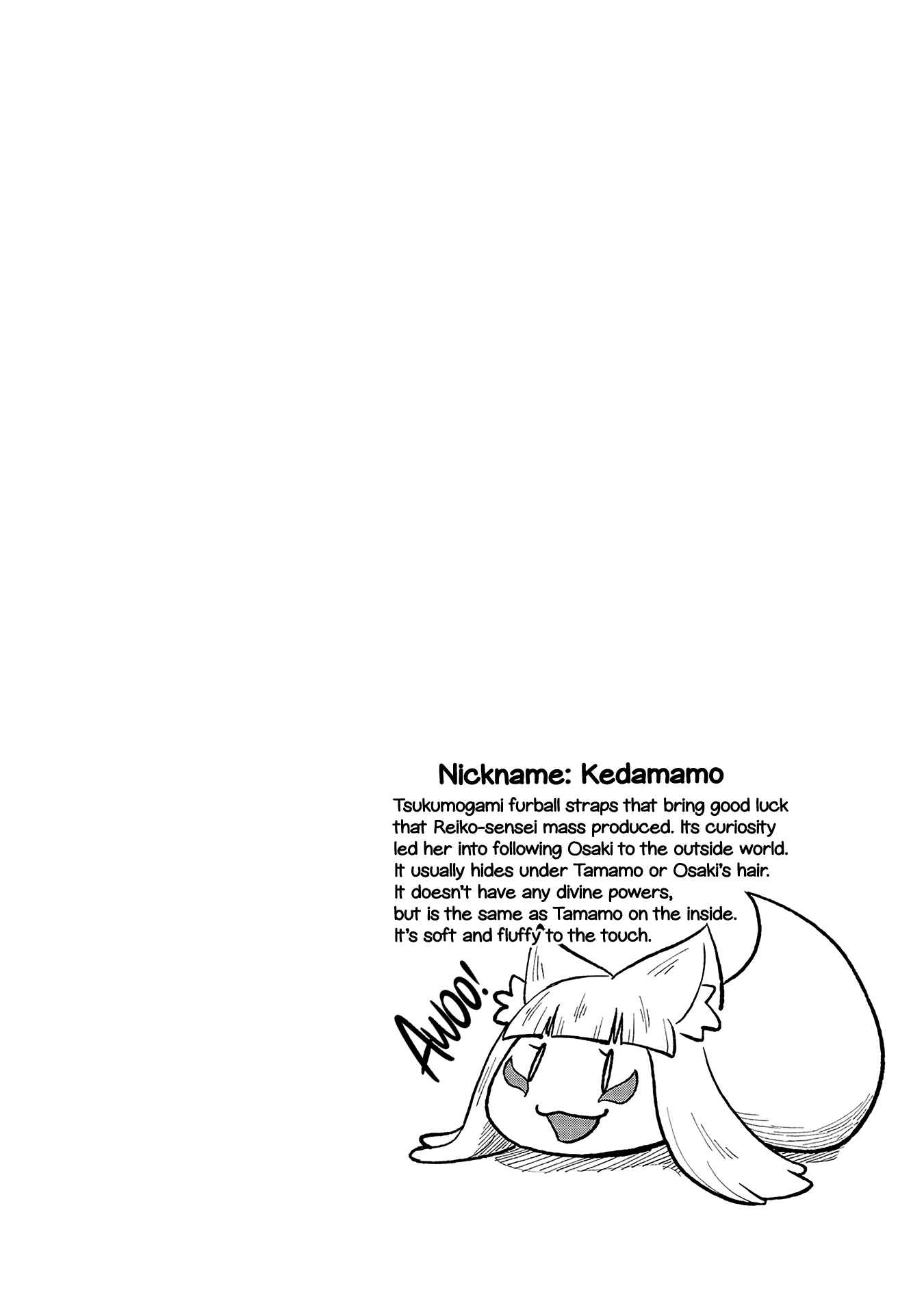 Tamamo-chan’s a Fox! Chapter 41 - Page 10