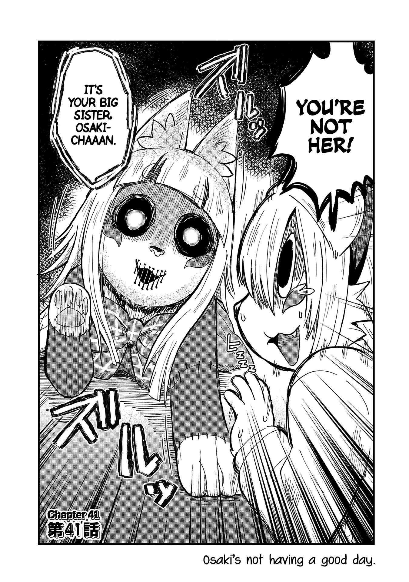 Tamamo-chan’s a Fox! Chapter 41 - Page 2