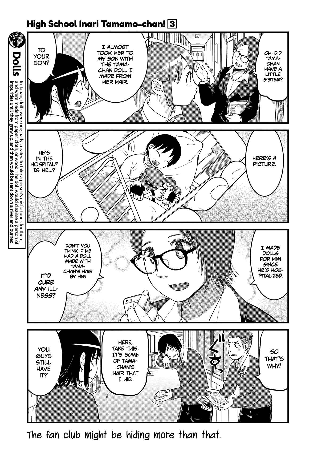 Tamamo-chan’s a Fox! Chapter 41 - Page 7
