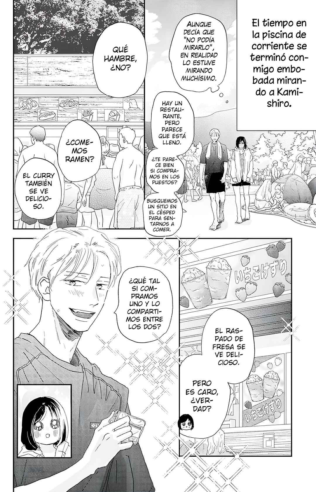 Taiyou yori mo Mabushii Hoshi Chapter 48 - Page 18