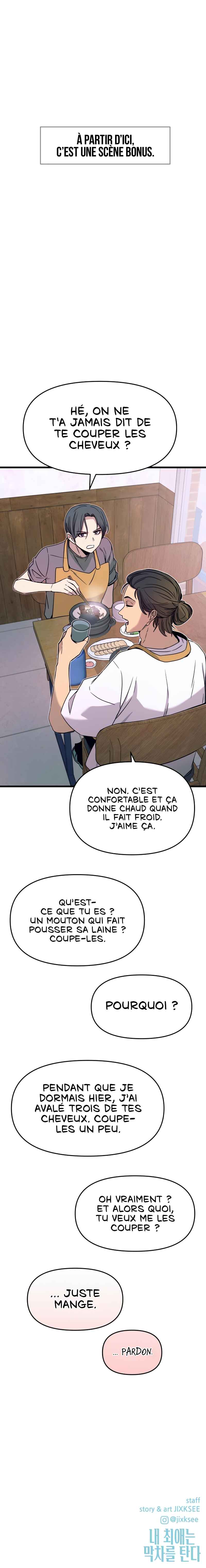 Nae Choeae neun Makcha reul Tanda Chapter 46 - Page 103