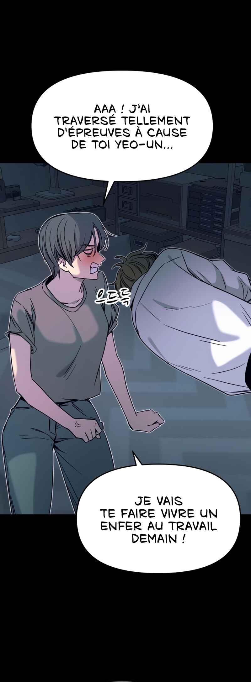 Nae Choeae neun Makcha reul Tanda Chapter 46 - Page 19