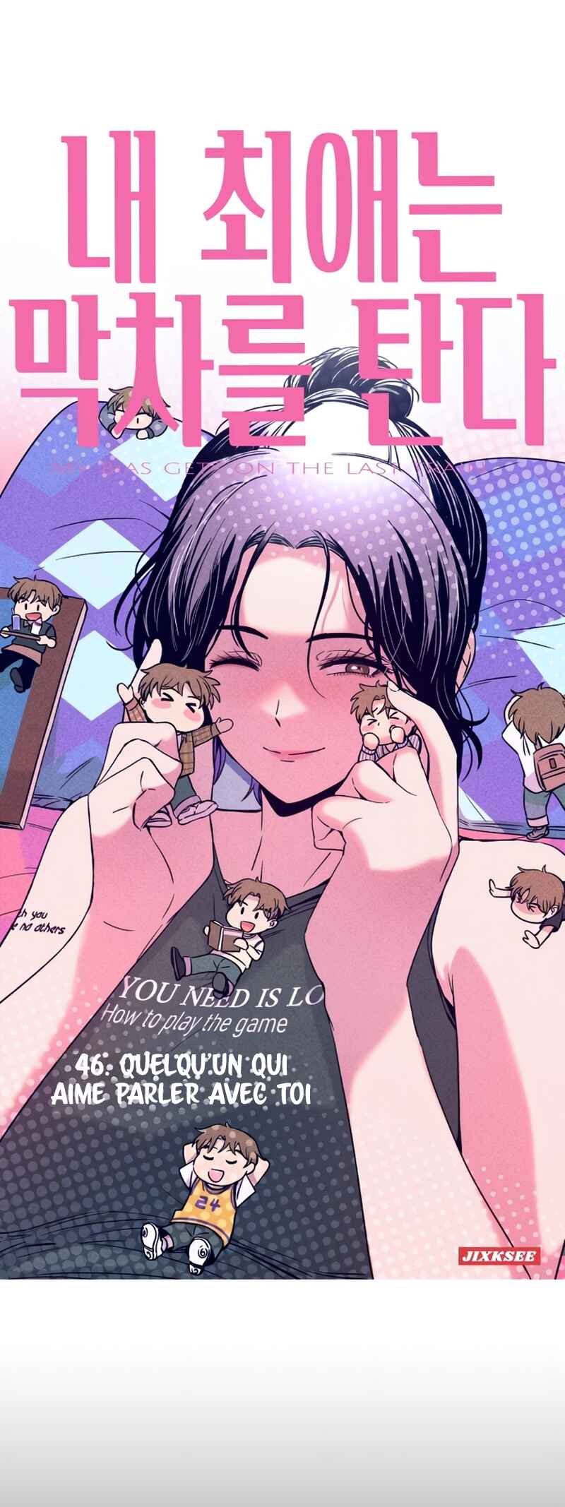 Nae Choeae neun Makcha reul Tanda Chapter 46 - Page 2
