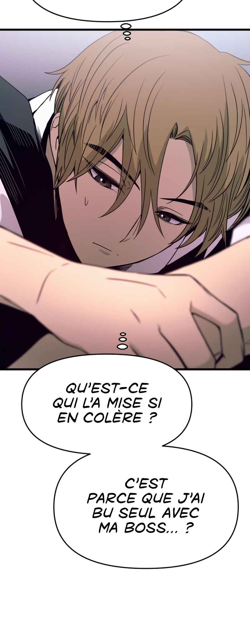 Nae Choeae neun Makcha reul Tanda Chapter 46 - Page 71