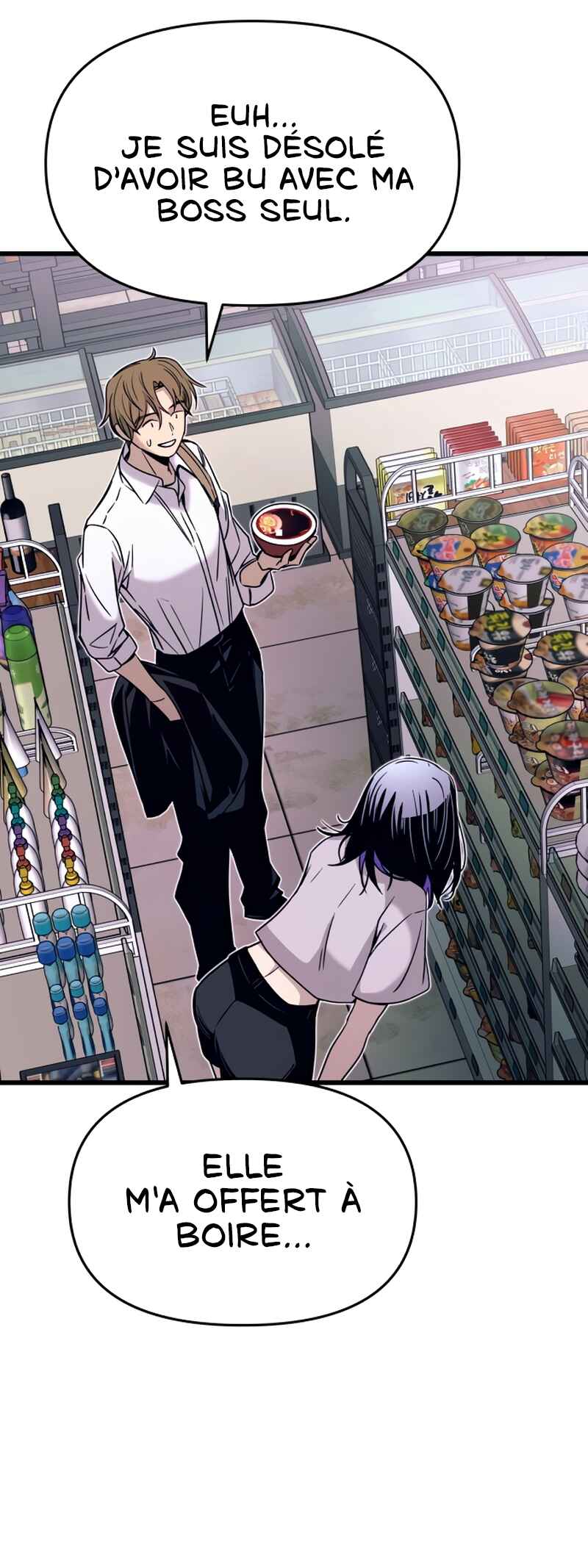 Nae Choeae neun Makcha reul Tanda Chapter 46 - Page 76