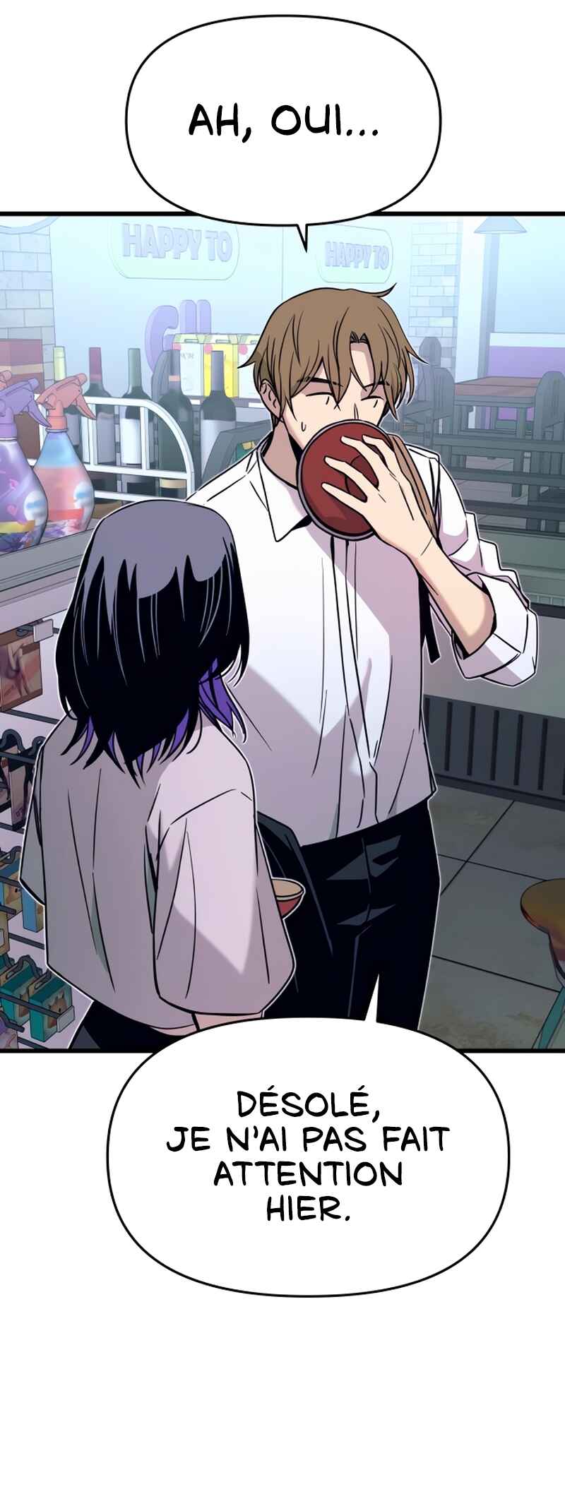 Nae Choeae neun Makcha reul Tanda Chapter 46 - Page 81