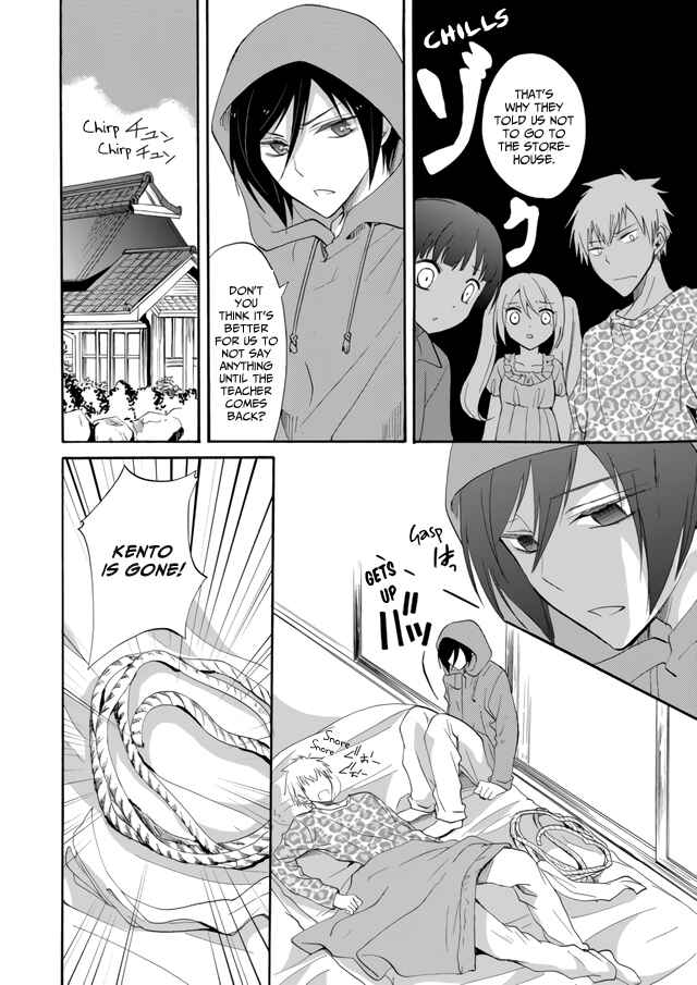Ningyou Touge Chapter 4 - Page 12