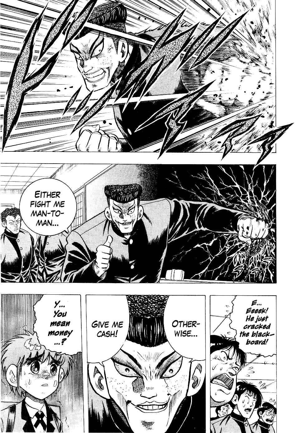 Cho Kakuto Densetsu Ashita Kagayake!! Chapter 5 - Page 11