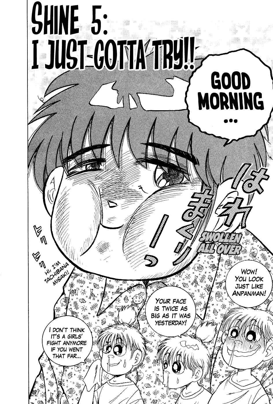Cho Kakuto Densetsu Ashita Kagayake!! Chapter 5 - Page 2