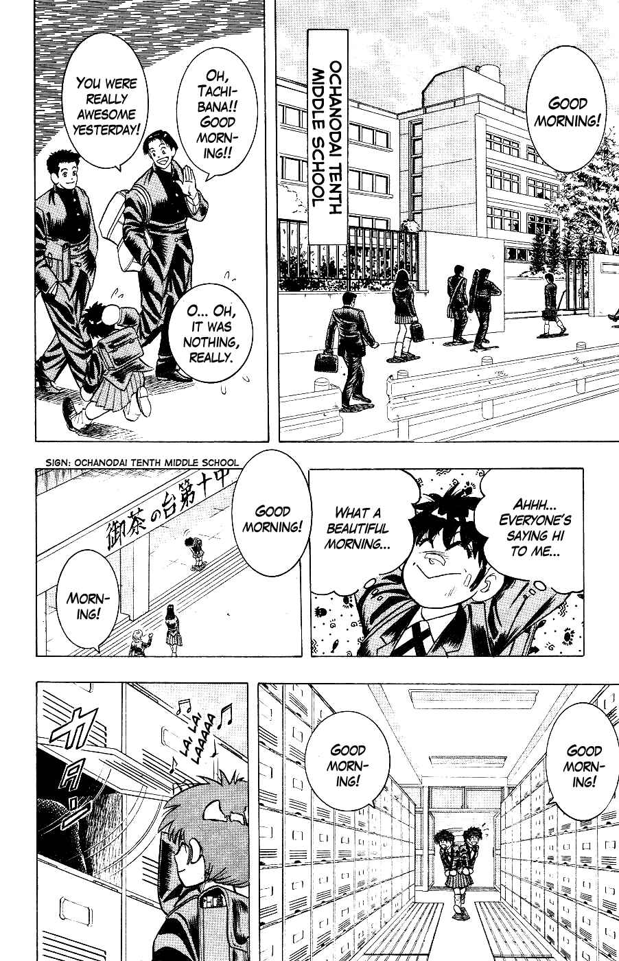 Cho Kakuto Densetsu Ashita Kagayake!! Chapter 5 - Page 6