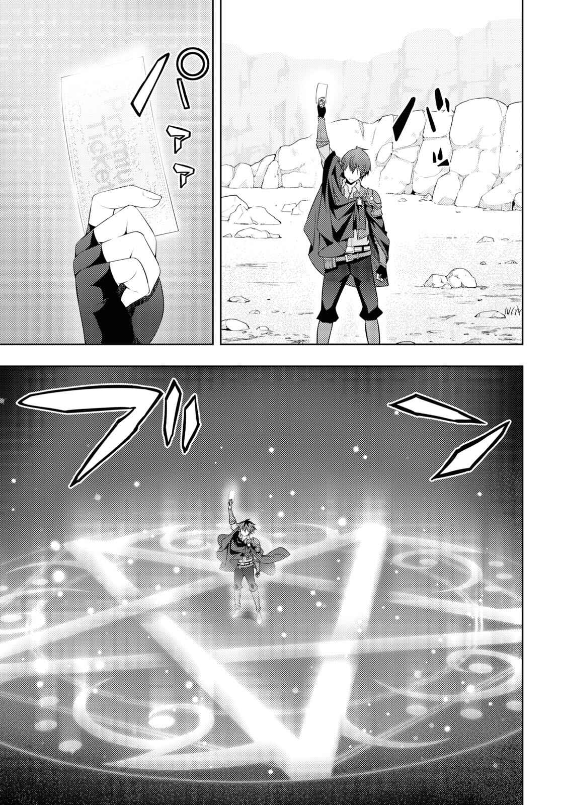 Moto-Sekai Ichii Sub-chara Ikusei Nikki: Hi-Player, Isekai wo Kouryaku-chu! Chapter 29 - Page 3